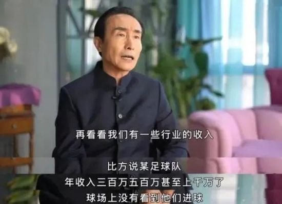 关于球队继续前行的一致性“我不想谈论这个，因为我们在赛后接受了很多采访，说‘现在我们要从这个问题中走出来’，我们没有。